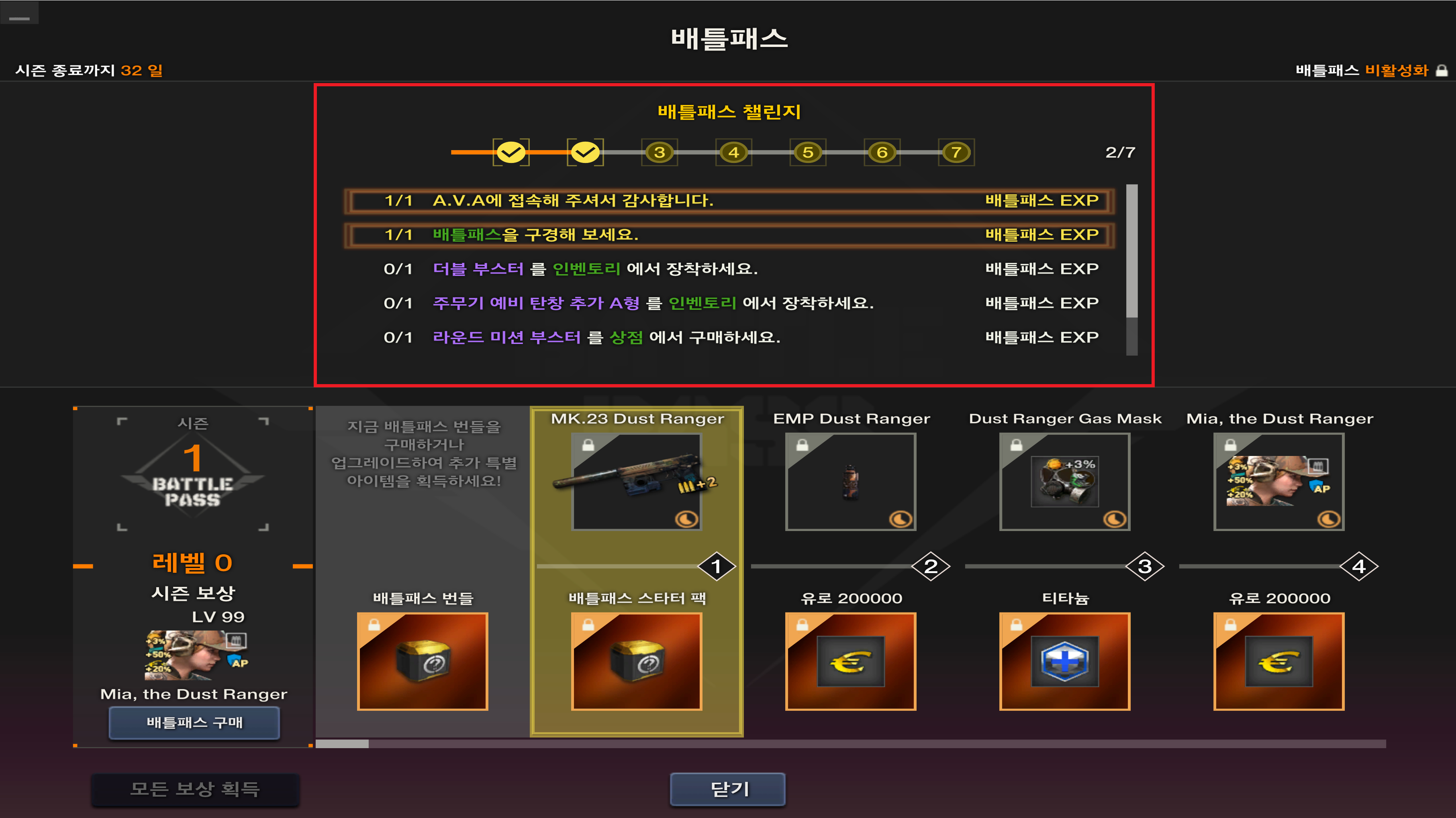 피망 - FPS의 변화를 말하다! A.V.A