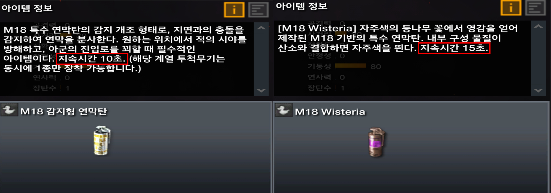 피망 - FPS의 변화를 말하다! A.V.A