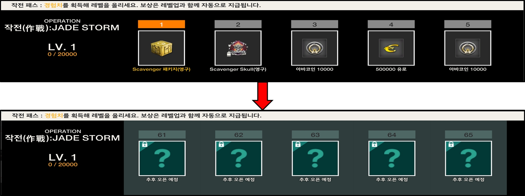 피망 - FPS의 변화를 말하다! A.V.A