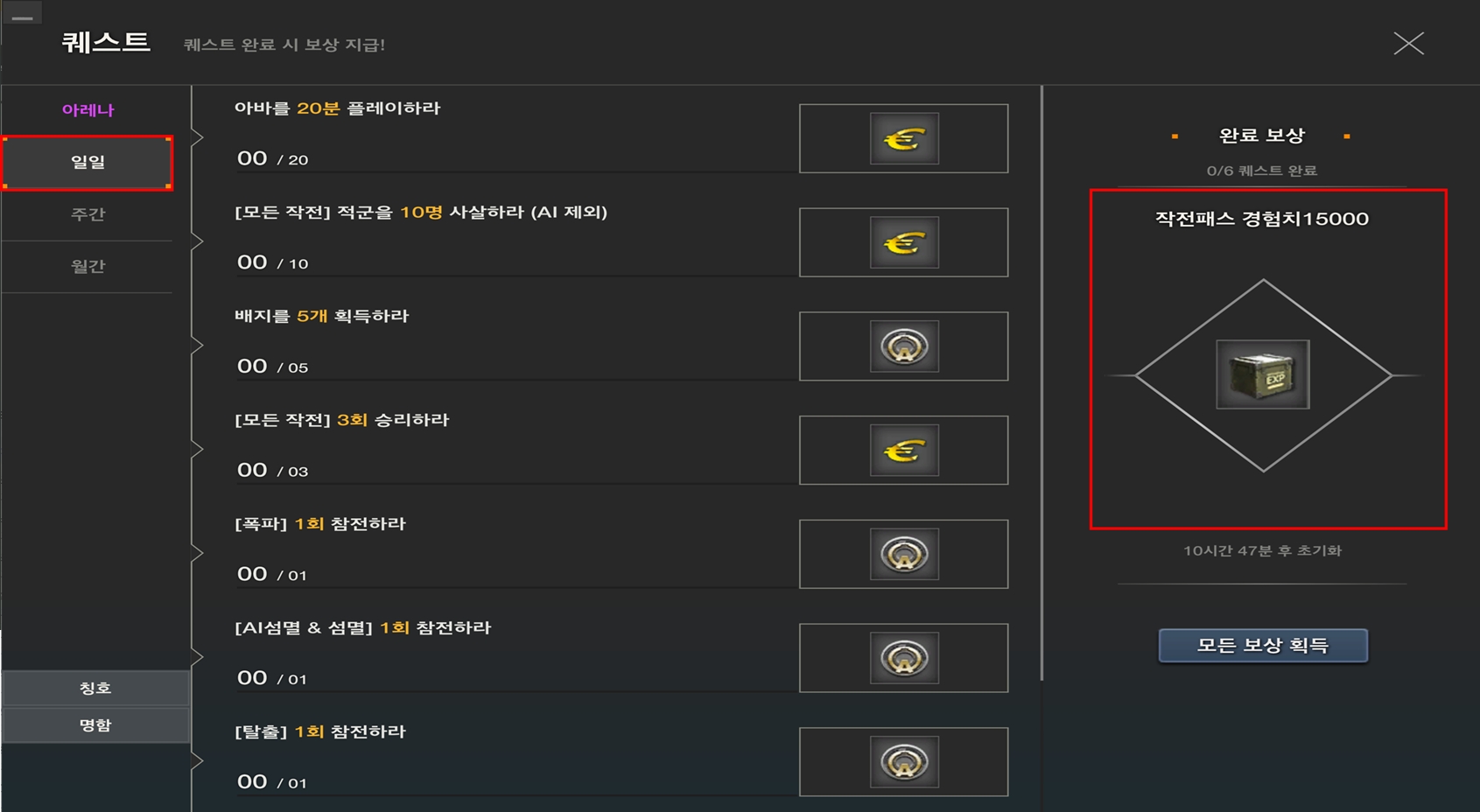 피망 - FPS의 변화를 말하다! A.V.A
