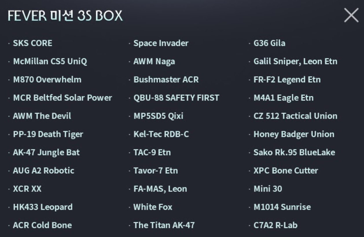 피망 - FPS의 변화를 말하다! A.V.A