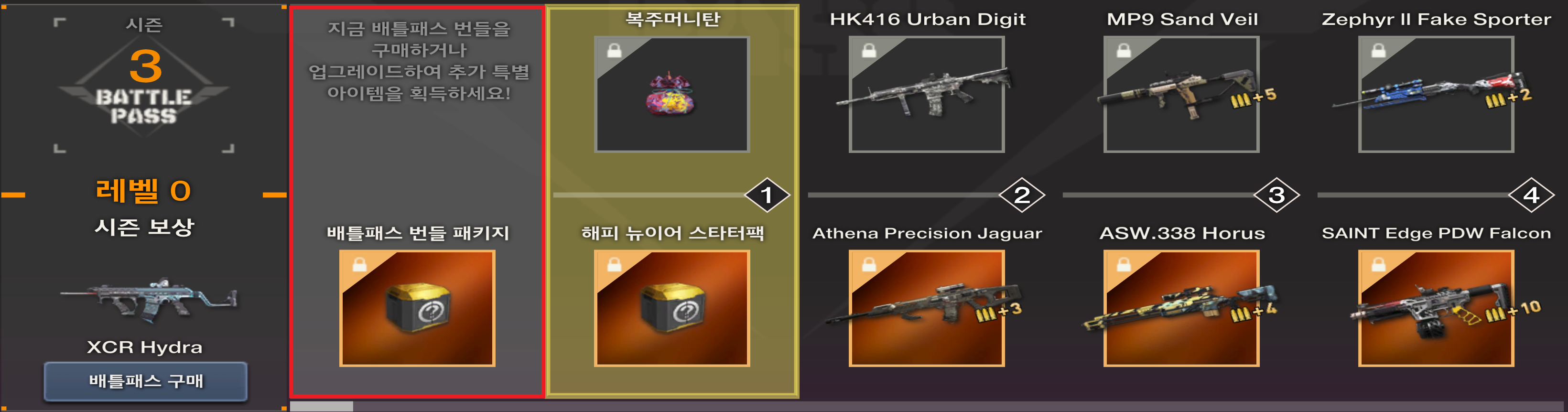 피망 - FPS의 변화를 말하다! A.V.A