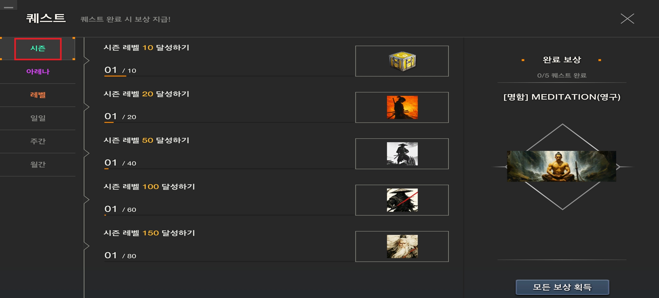 피망 - FPS의 변화를 말하다! A.V.A