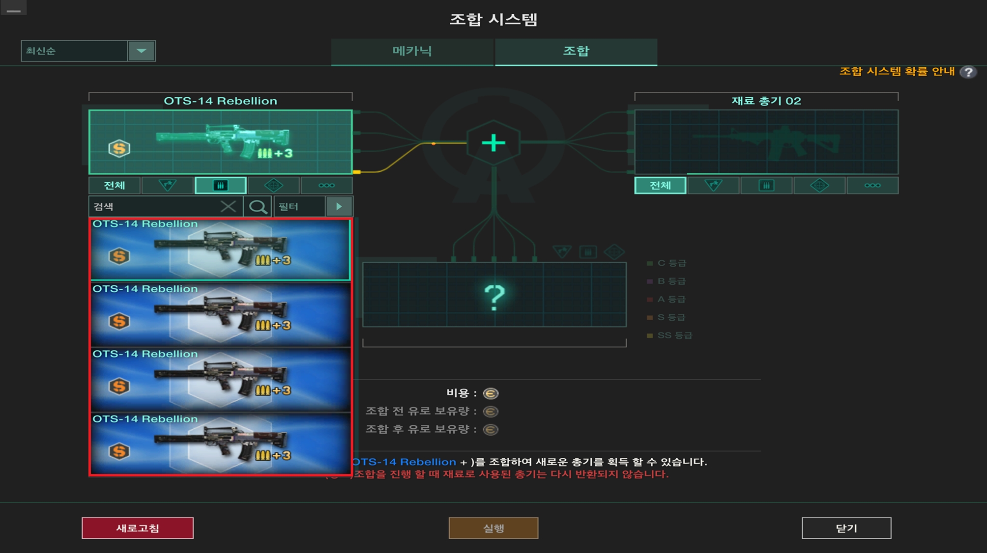 피망 - FPS의 변화를 말하다! A.V.A