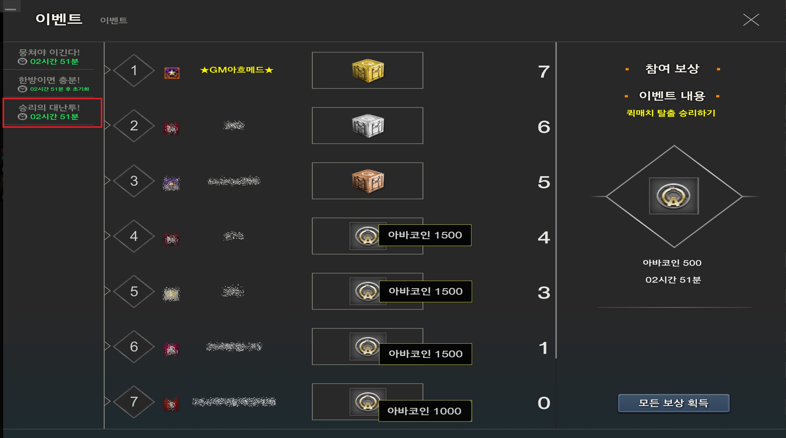 피망 - FPS의 변화를 말하다! A.V.A