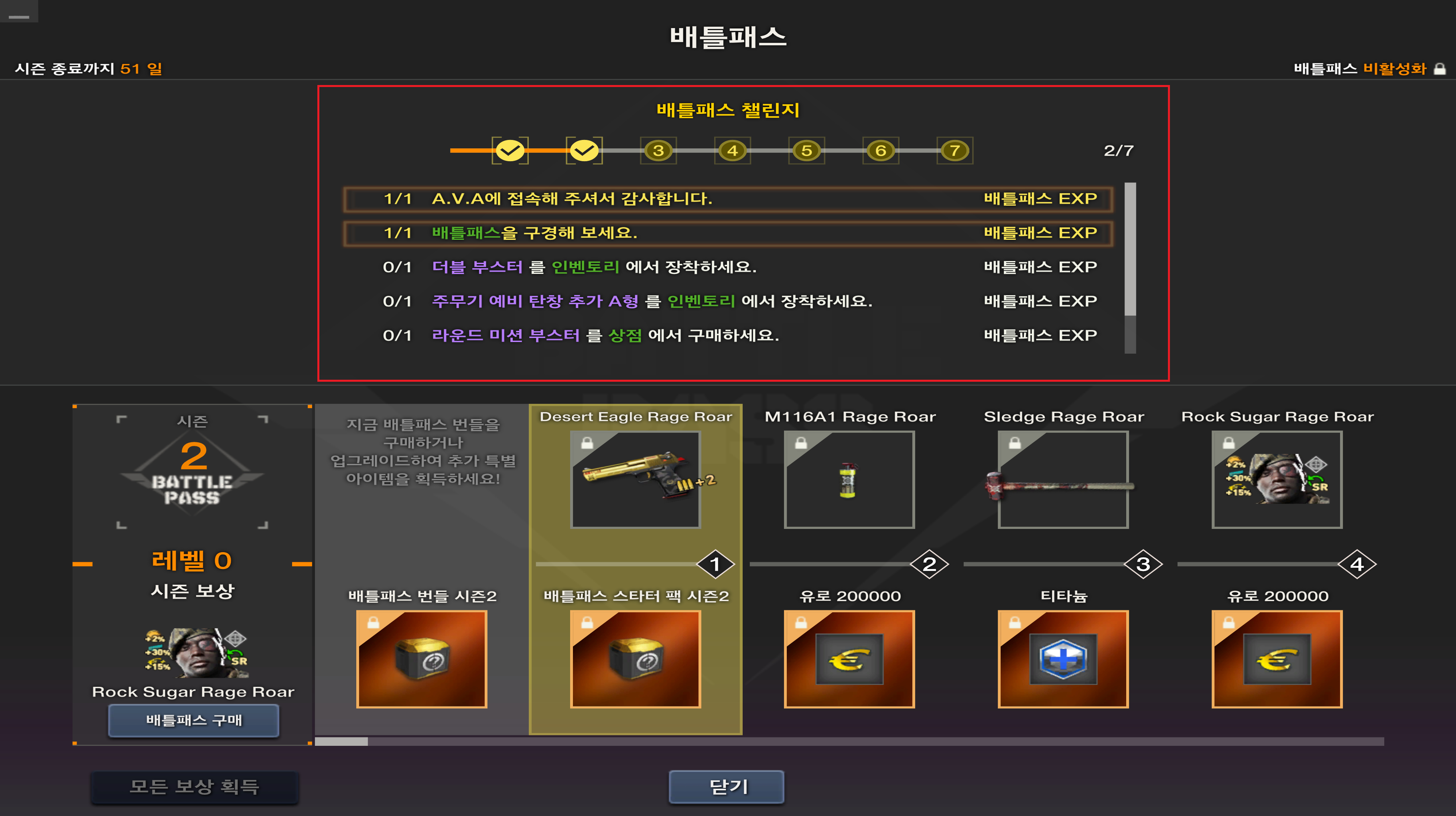 피망 - FPS의 변화를 말하다! A.V.A