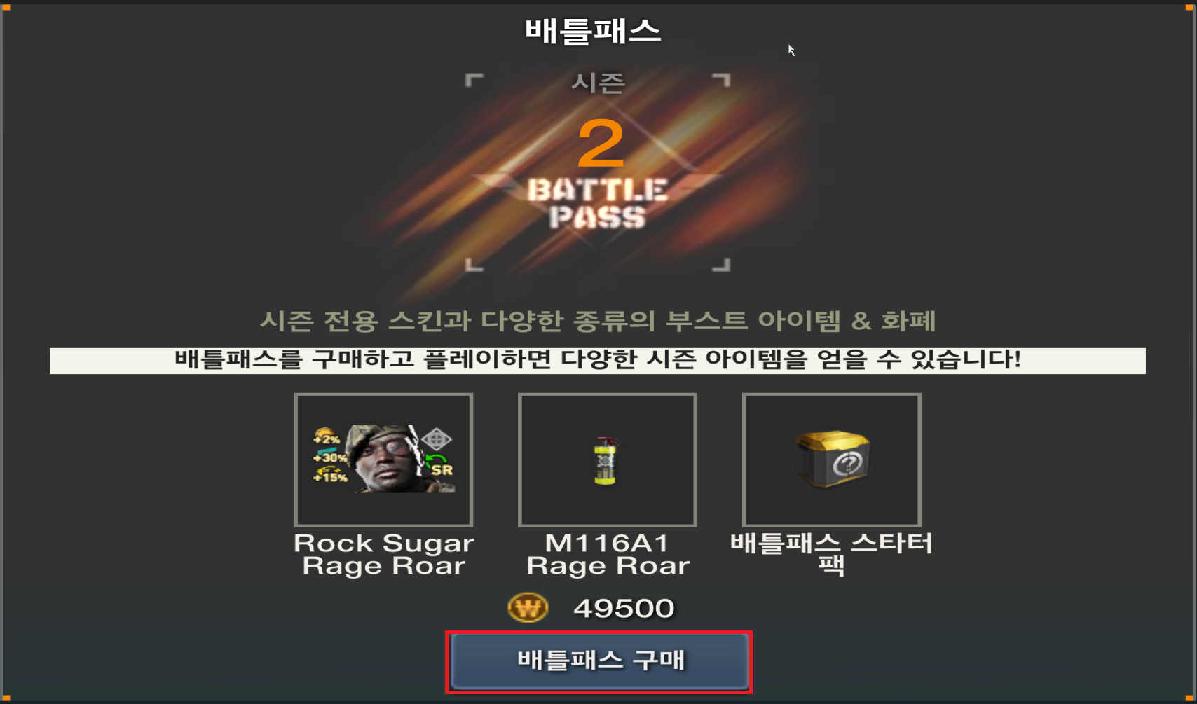 피망 - FPS의 변화를 말하다! A.V.A