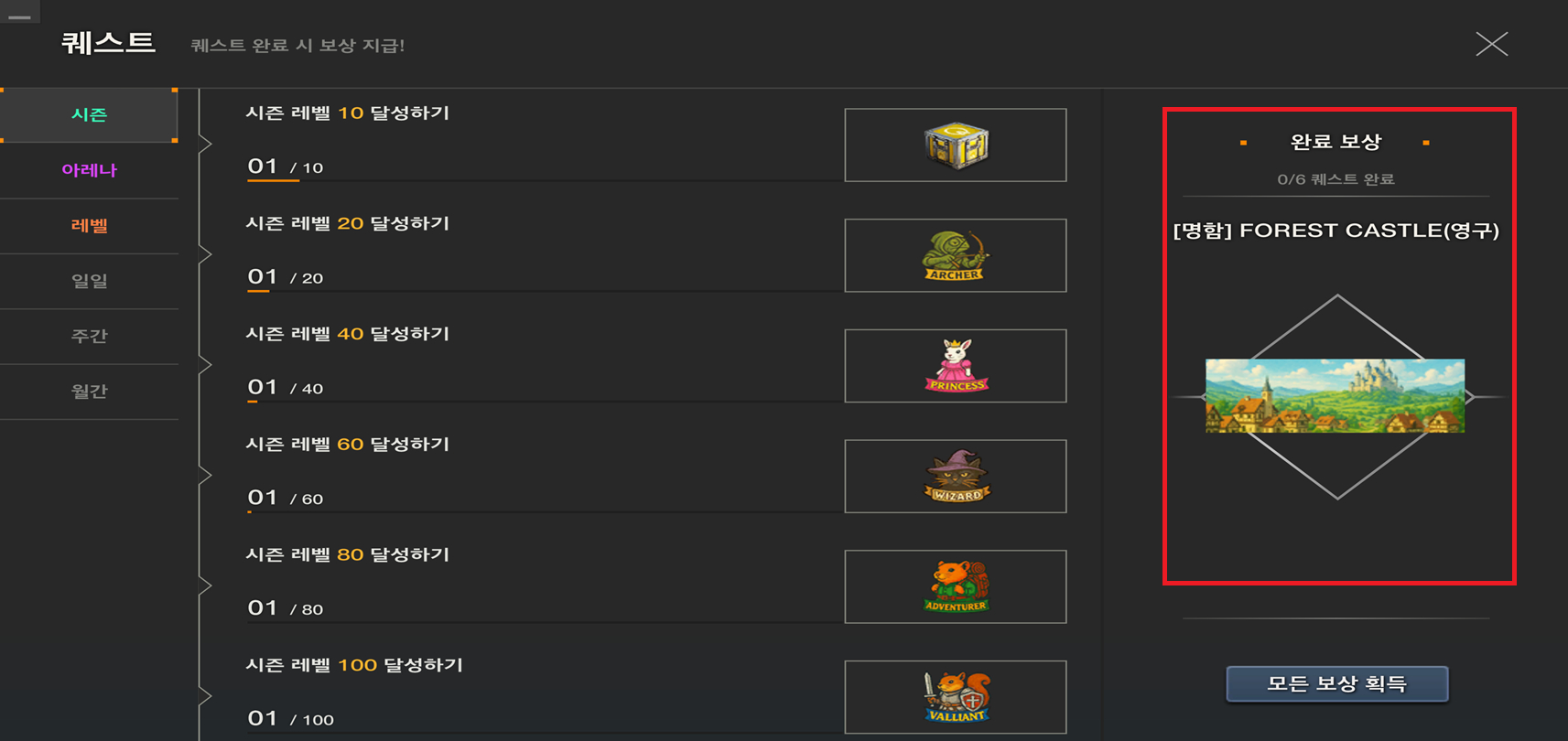 피망 - FPS의 변화를 말하다! A.V.A