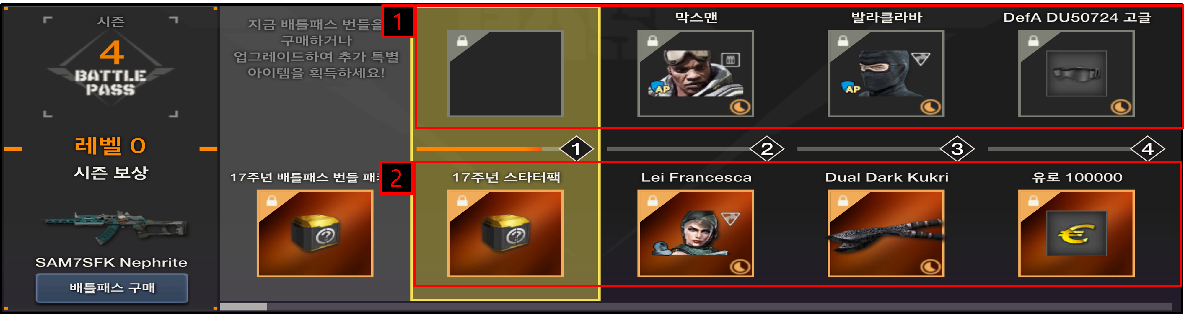 피망 - FPS의 변화를 말하다! A.V.A