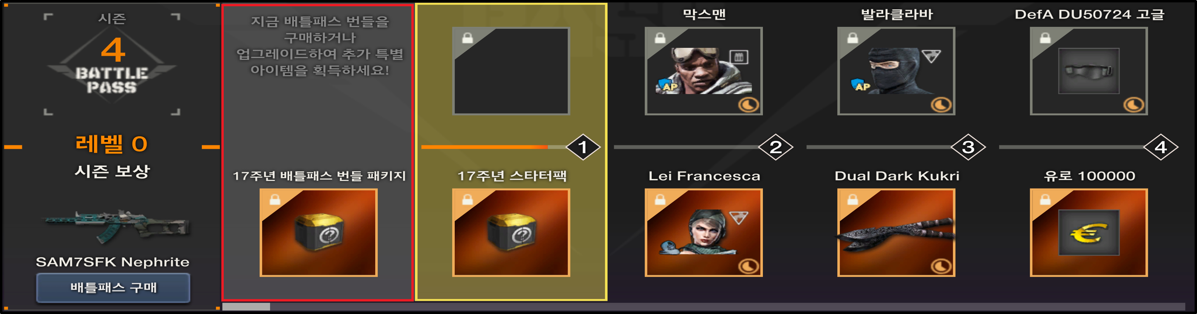 피망 - FPS의 변화를 말하다! A.V.A