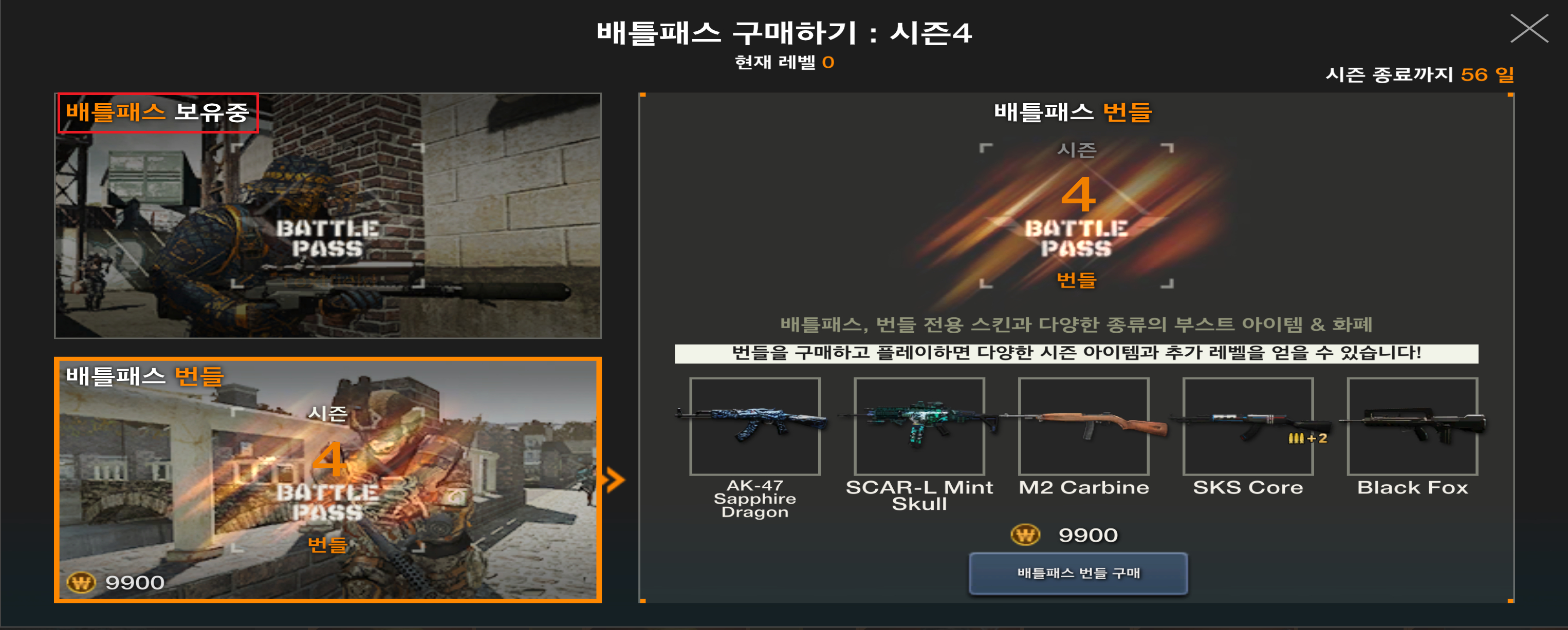 피망 - FPS의 변화를 말하다! A.V.A