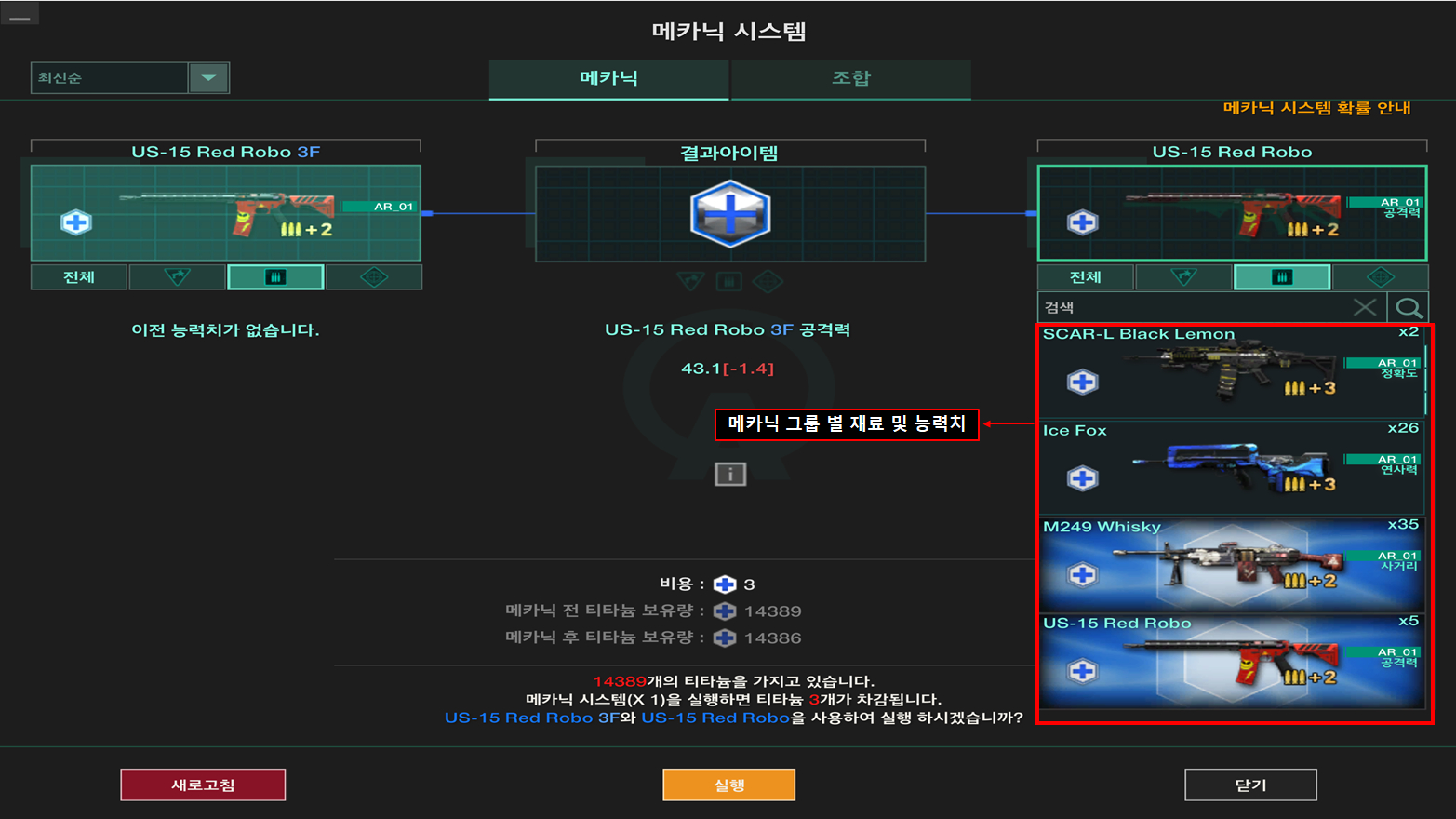 피망 - FPS의 변화를 말하다! A.V.A
