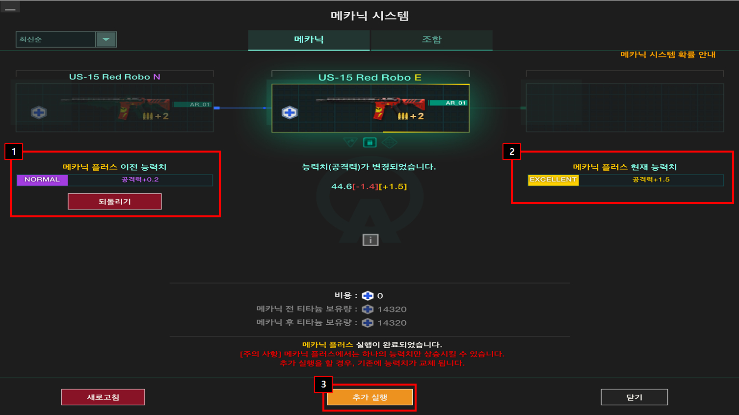 피망 - FPS의 변화를 말하다! A.V.A