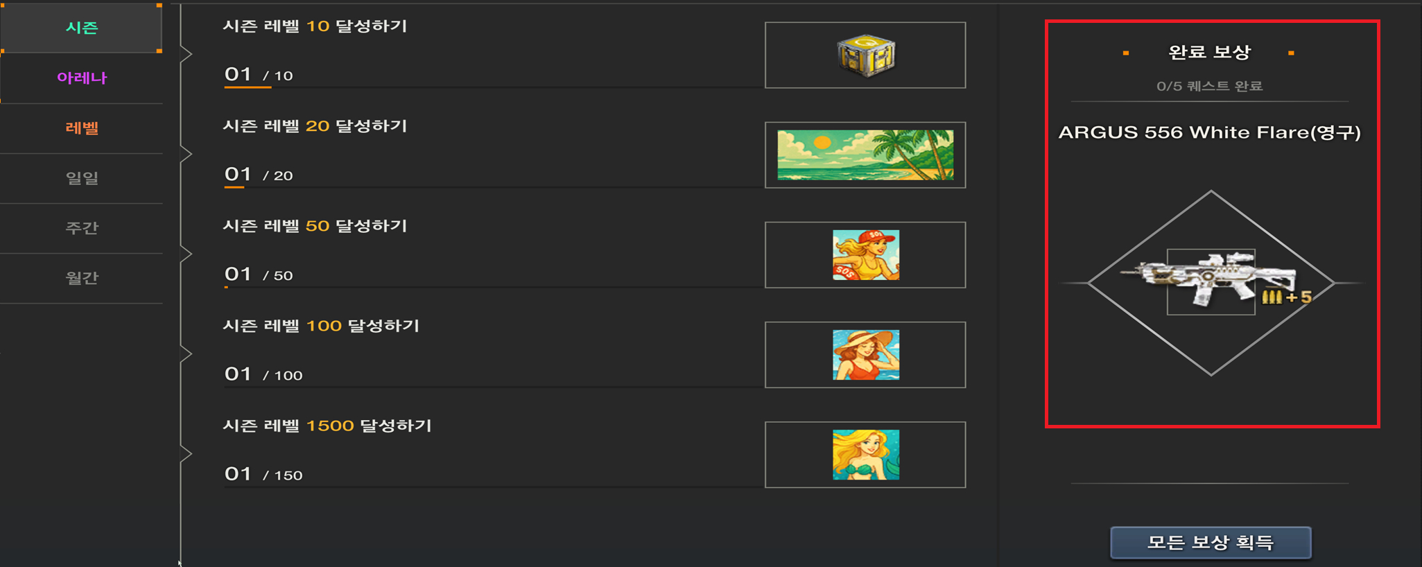 피망 - FPS의 변화를 말하다! A.V.A