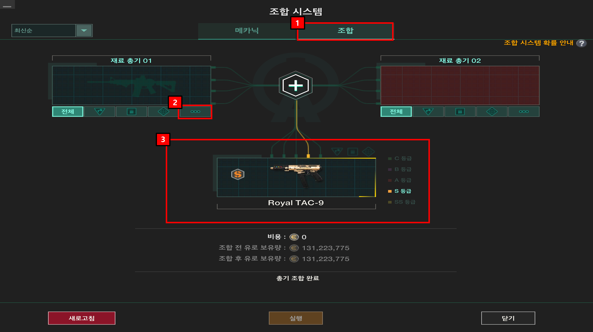 피망 - FPS의 변화를 말하다! A.V.A