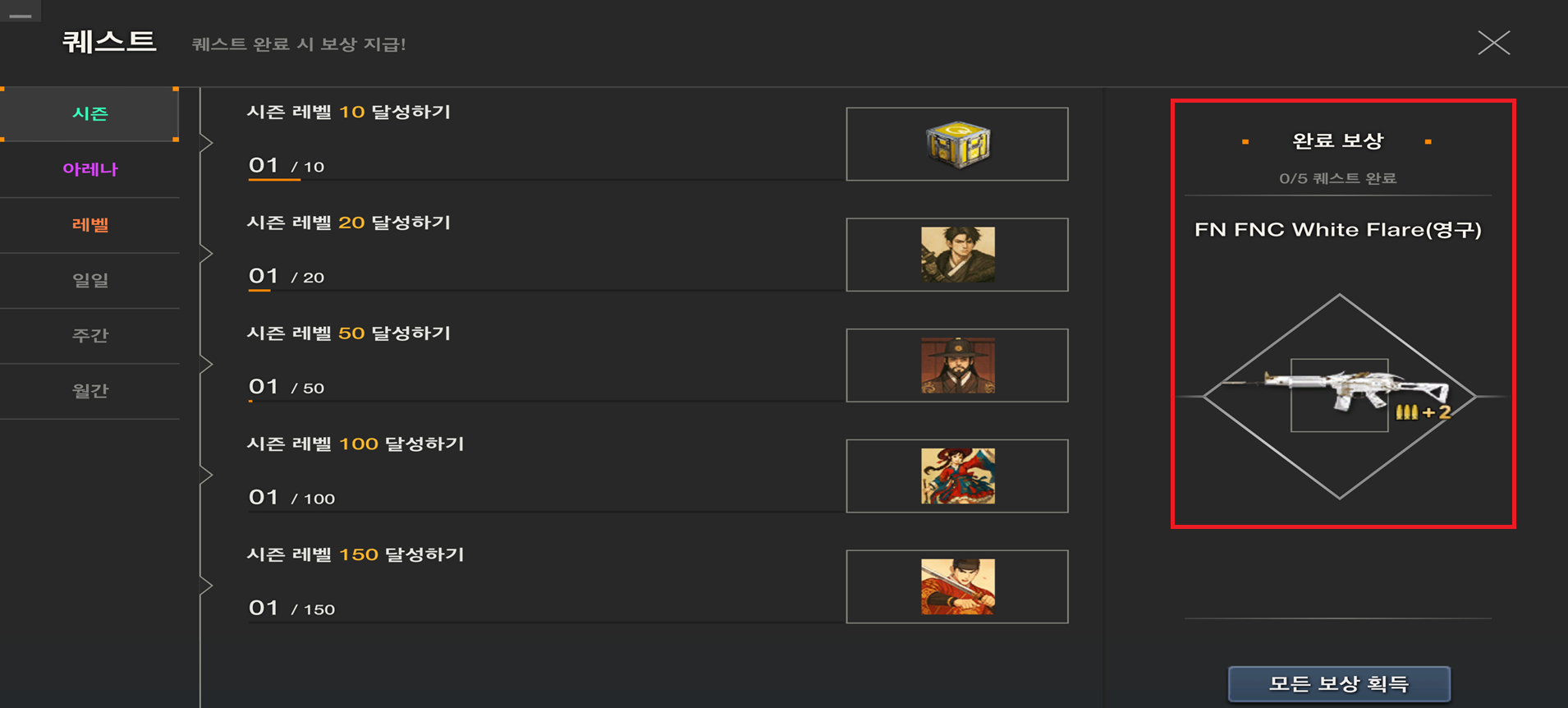 피망 - FPS의 변화를 말하다! A.V.A