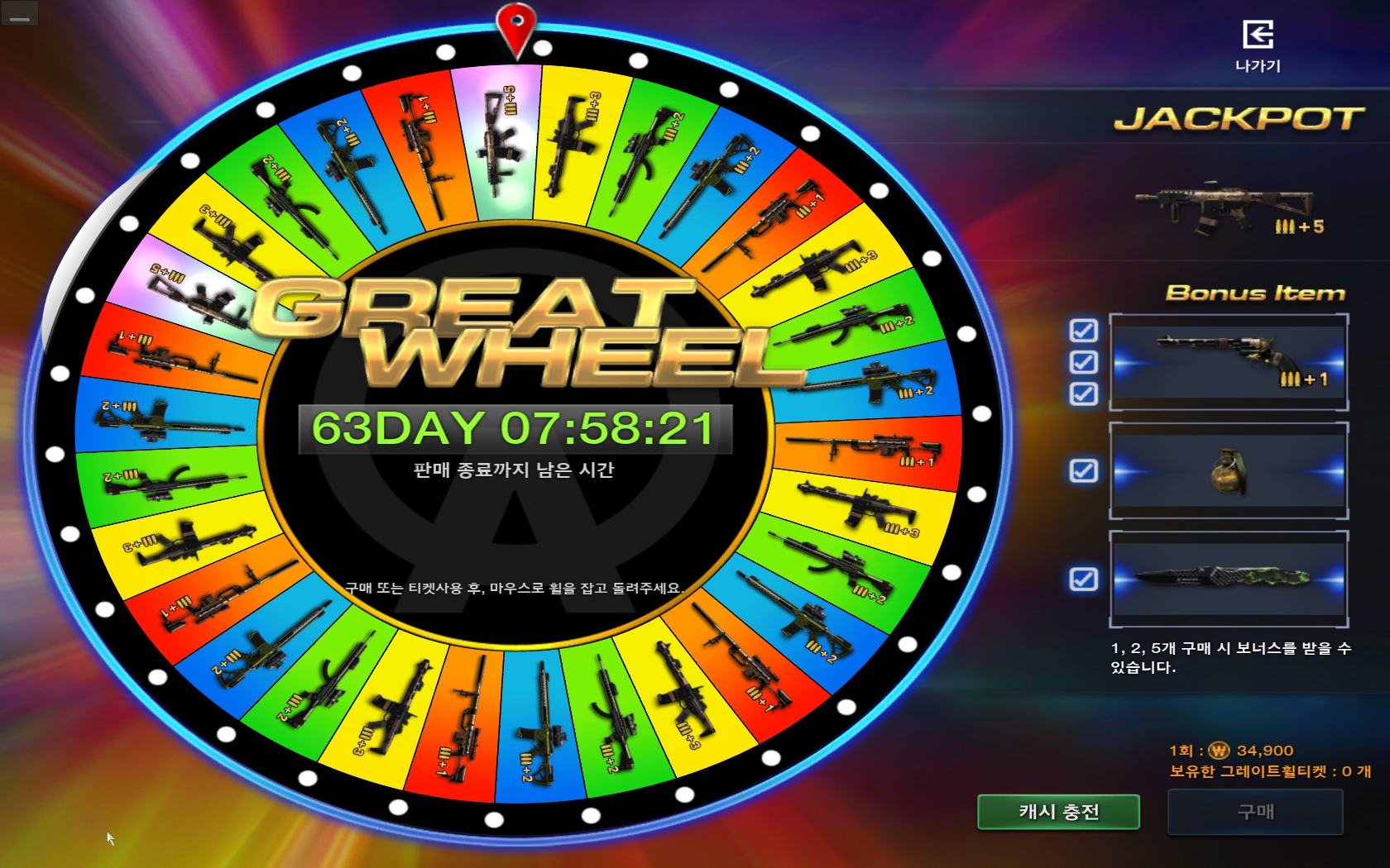 FPS의 변화를 말하다! A.V.A - 피망